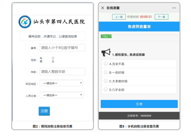 微信截图_20200328141020.png