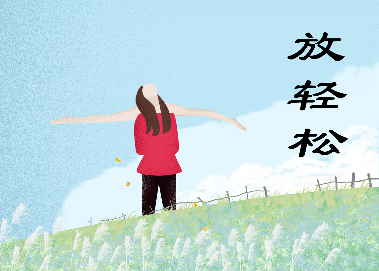 轻松高考5.jpg