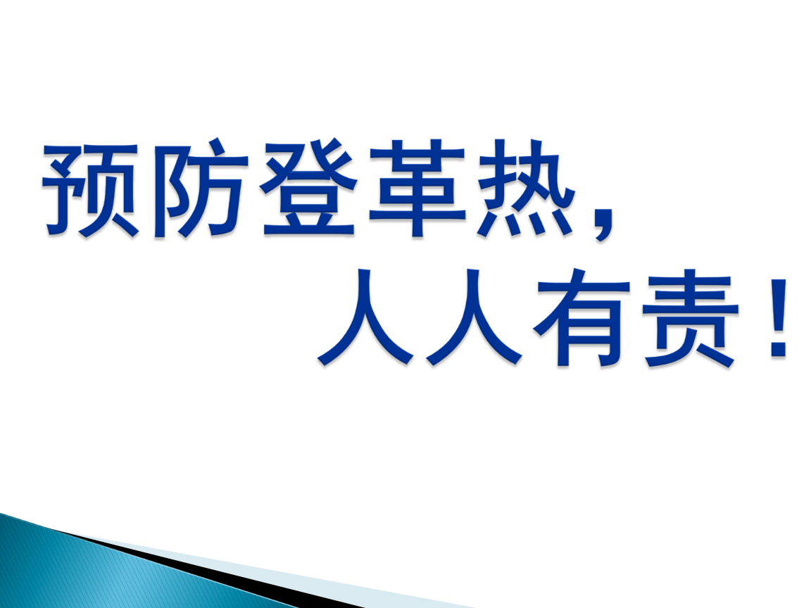 微信图片_20190820151543.png