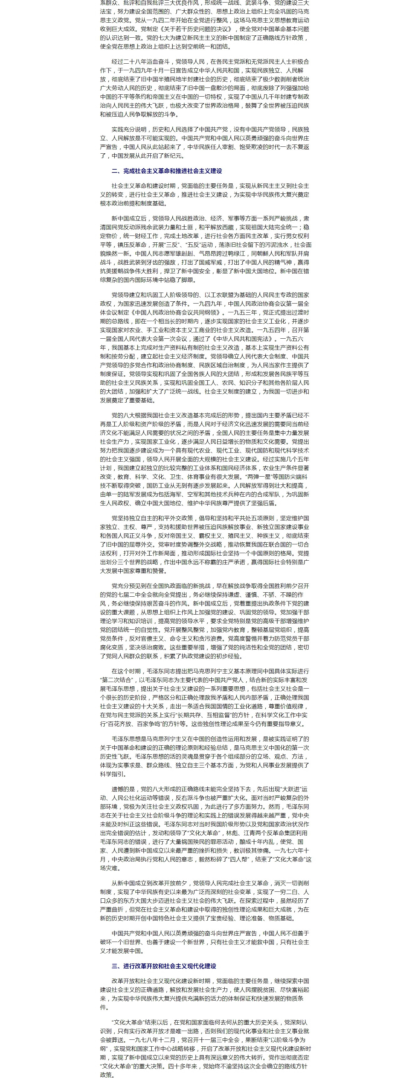 001_02.gif