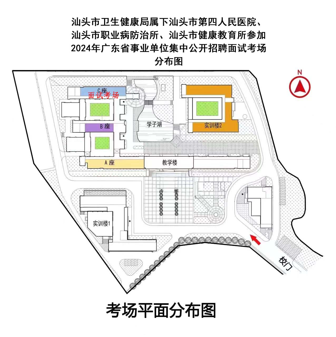 微信图片_20240531165655.jpg