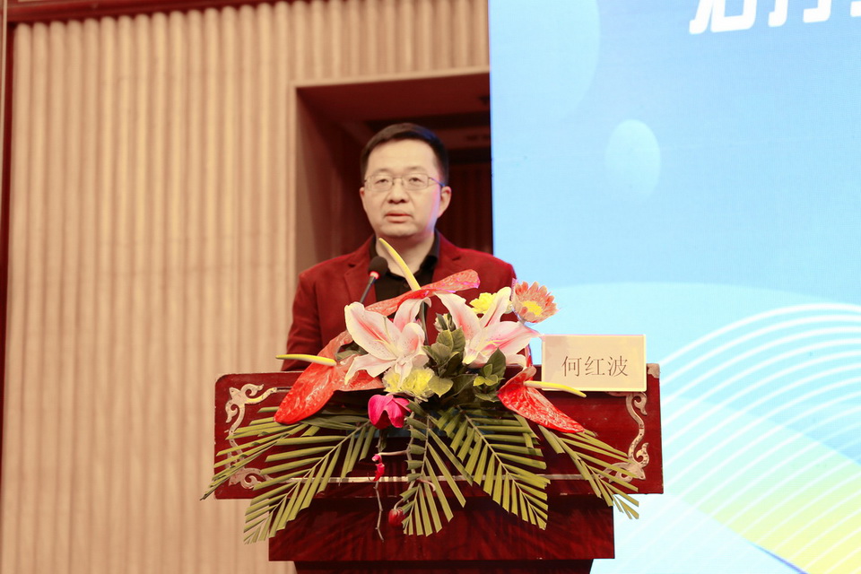 7_广东省精神卫生研究所所长何红波教授授课.JPG