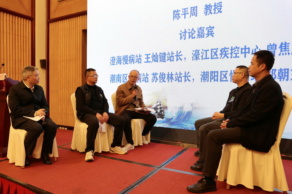 11_汕头大学精神卫生中心副院长陈平周教授主持讨论.JPG