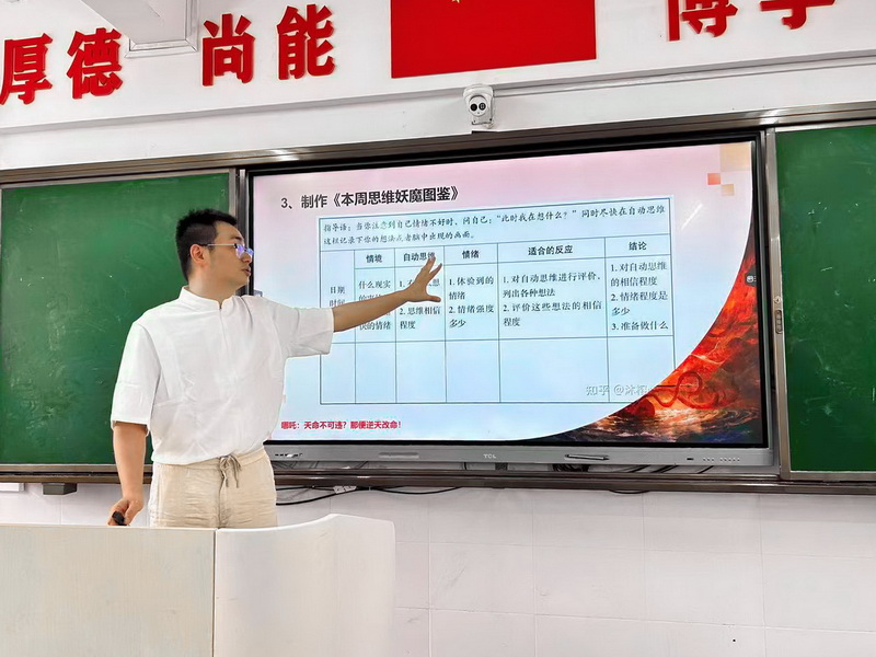 邓磊002_调整大小.jpg